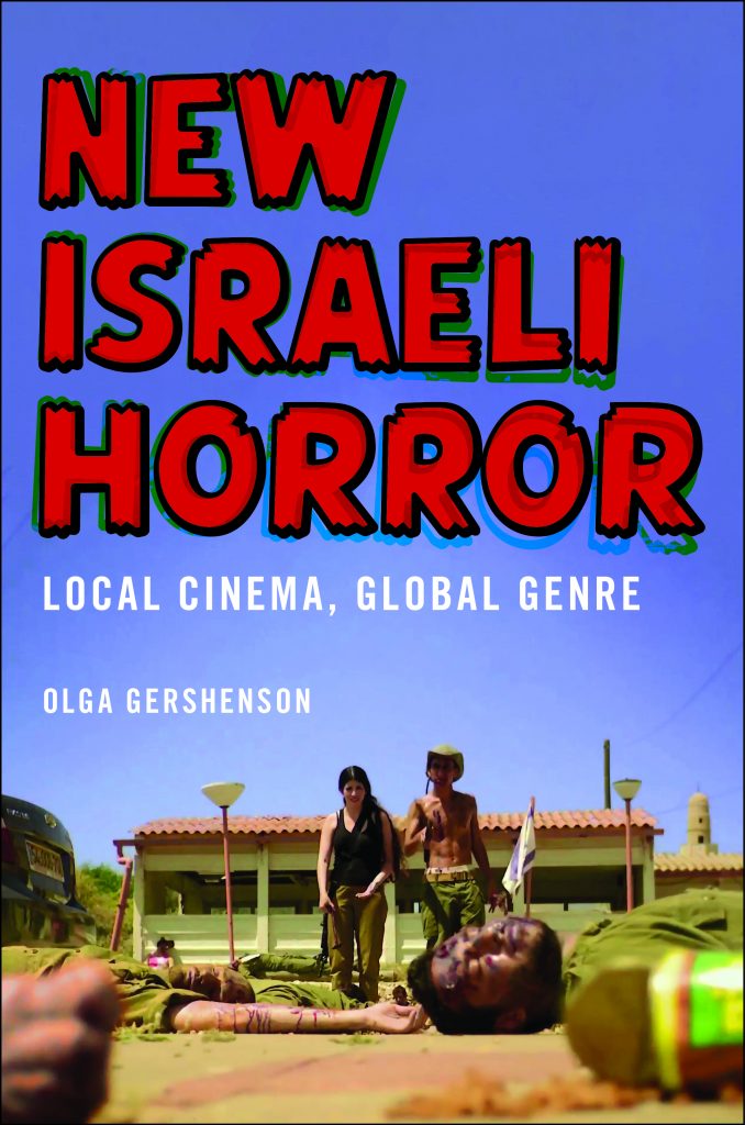 new israeli horror book cover